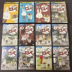 レンタル落ちDVD◇紙兎ロペ◇全巻セット◇まとめ売り◇アニメ