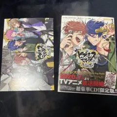 ヒプマイDivision Rap Battle side F.P & M3