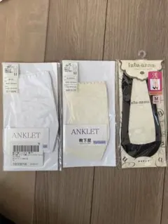 靴下屋　靴下3点　新品