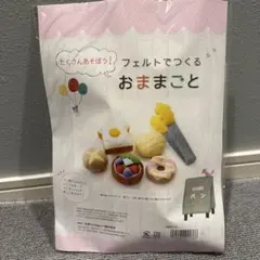 ゆし様 リクエスト 2点 まとめ商品