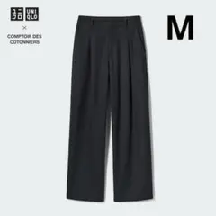 ユニクロ　コントワーデコトニエ ブラッシュド　ジャージー　タック　ワイドパンツ