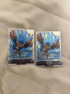 ゴジータ:BR SCR ×2