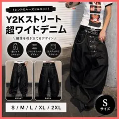 XLリジットデニム 極太ワイド Y2K archive バギー 00s スタッズ - メルカリ