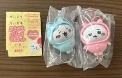ちいかわ おきがえパジャママスコット