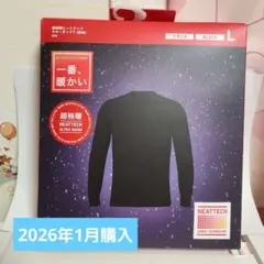 UNIQLO超極暖ヒートテックＬメンズ(ブラック)新品