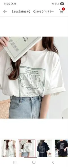 Java ロゴ刺繍 半袖Tシャツ　オフホワイト 　新品