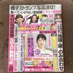 テルミ様 リクエスト 2点 まとめ商品