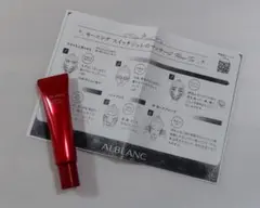 2026年最新】ALBLANC スキンケア・基礎化粧品 トライアルセット