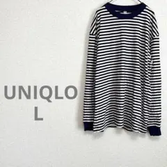 ユニクロ 長袖カットソー トップス クルーネック ボーダー オーバーサイズ