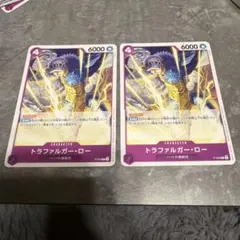 トラファルガー・ロー：交流会 開催記念品 P P-093