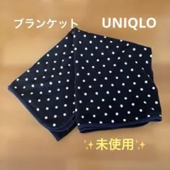 【未使用】UNIQLO ネイビー水玉模様 ブランケット 非売品
