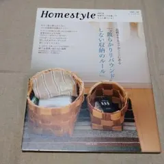 Item thumbnail for item b256a005-6b8e-4b8f-9049-aadad42e65b7