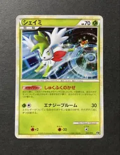 ポケモンカード 海外 マクドナルド ツタージャ ホロ 25周年 プロモ