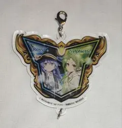 限定品 無職転生 ロキシー & シルフィエット Vストックアクリルキーホルダー 限定品 無職転生 ロキシー & シルフィエット Vストックアクリル