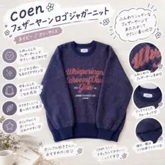 【coen】ロゴスウェット ニット Lサイズ レディース プルオーバー
