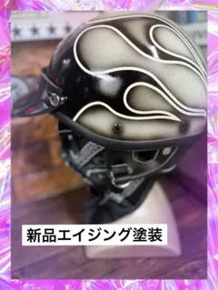 ハーレー　エイジングヘルメット❗️ JMC Design Original - aging Helmet “Harley-Davidson“ #エイジング