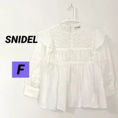 SNIDEL ホワイト コットンレースブラウス フリーサイズ フリル レースのサムネイル