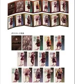 劇場版 鬼滅の刃 無限城編第一章 描き下ろしイラスト 蛇腹ポストカードセット