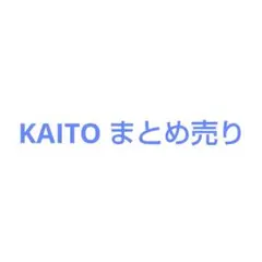 KAITO グッズまとめ売り アクリルスタンド 缶バッジ
