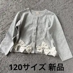 nanana☆様専用