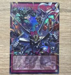 シンクロ・エマージェンシー オーバーフレーム ウルトラ