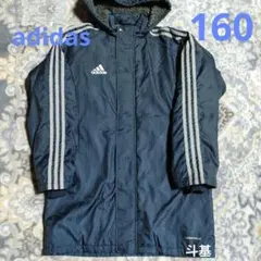 最終価格！　アディダス　裏ボア ハーフベンチコート　サイズ 160　ネイビー