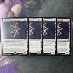 ベイルマークの大主　英語　4枚