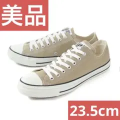 【美品】コンバース オールスター OX 23.5cm