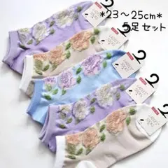 5足セット バラ柄　ショート丈 レディースソックス 23〜25cm 夏用のサムネイル
