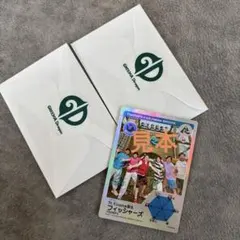 2026年最新】フィッシャーズ カードの人気アイテム - メルカリ