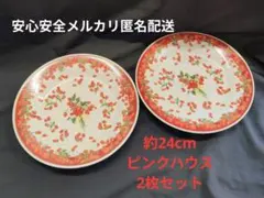 バーレイ プディングボウル レッドキャリコ スープボウル Red Calico