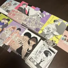 柿ゆう　兄貴の友達 1巻 2巻 3巻　限定小冊子　アクリルキーホルダー