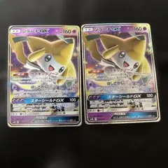 2026年最新】ジラーチgx hrの人気アイテム - メルカリ