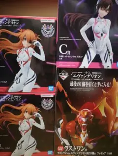 一番くじ エヴァンゲリオン B賞 C賞 ラストワン賞 4体セット