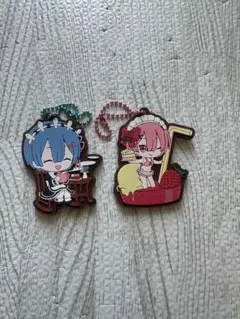 リゼロ レム ラム ラバーストラップ2個セット