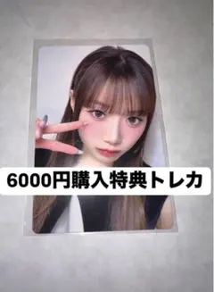 ME:I kcon japan 2025 6000円購入特典　トレカ　　清水恵子