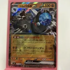 パルキアEX R BW 拡張パック「メガロキャノン」 キラ 054/076 - メルカリ
