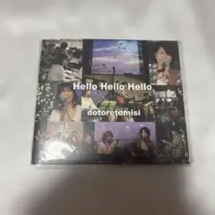 ドートレトミシー