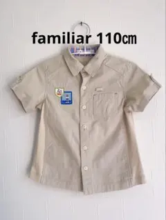 familiar ファミリア　半袖シャツ　灯台と船　ベージュ　110㎝