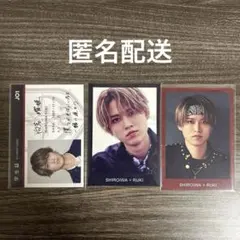 JO1 白岩瑠姫 stargazer 通常 A B セルカ トレカ