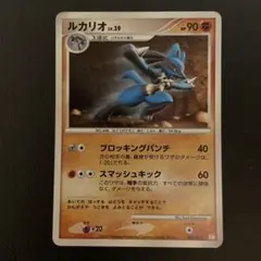 ルカリオ プラズマゲイル BW7 043/070 - メルカリ