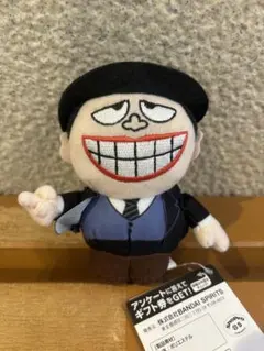 笑ゥせぇるすまん ナムコ限定 喪黒福造