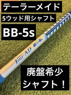 2026年最新】tour ad bbの人気アイテム - メルカリ