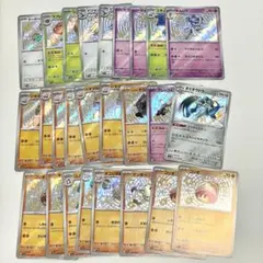 ポケモンカード 色違い S まとめ売り