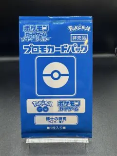 2026年最新】ウィロー博士 プロモの人気アイテム - メルカリ