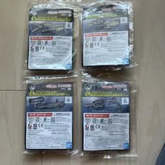 一番くじ機動戦士ガンダム ガンプラ2024J賞　オプションパーツセット　全4種