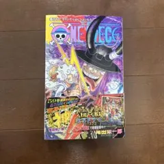 【新刊】ONE PIECE 115 ワンピースのサムネイル