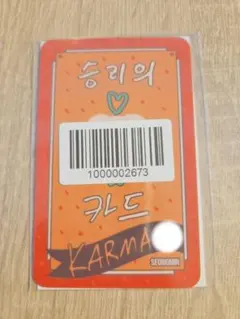 StrayKids スンミン QR トレカ 特典 リアルタッチ StrayKids HOP QR リアルタッチ スキズ スンミン トレカ