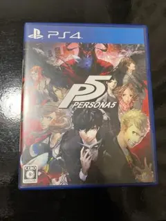 ペルソナ5 PS4専用ソフト