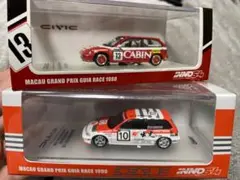 カスタム　シビック　1/64 ミニカー　出光　（トラックは付きません） カスタム シビック 1/64 ミニカー 出光 （トラックは付きません